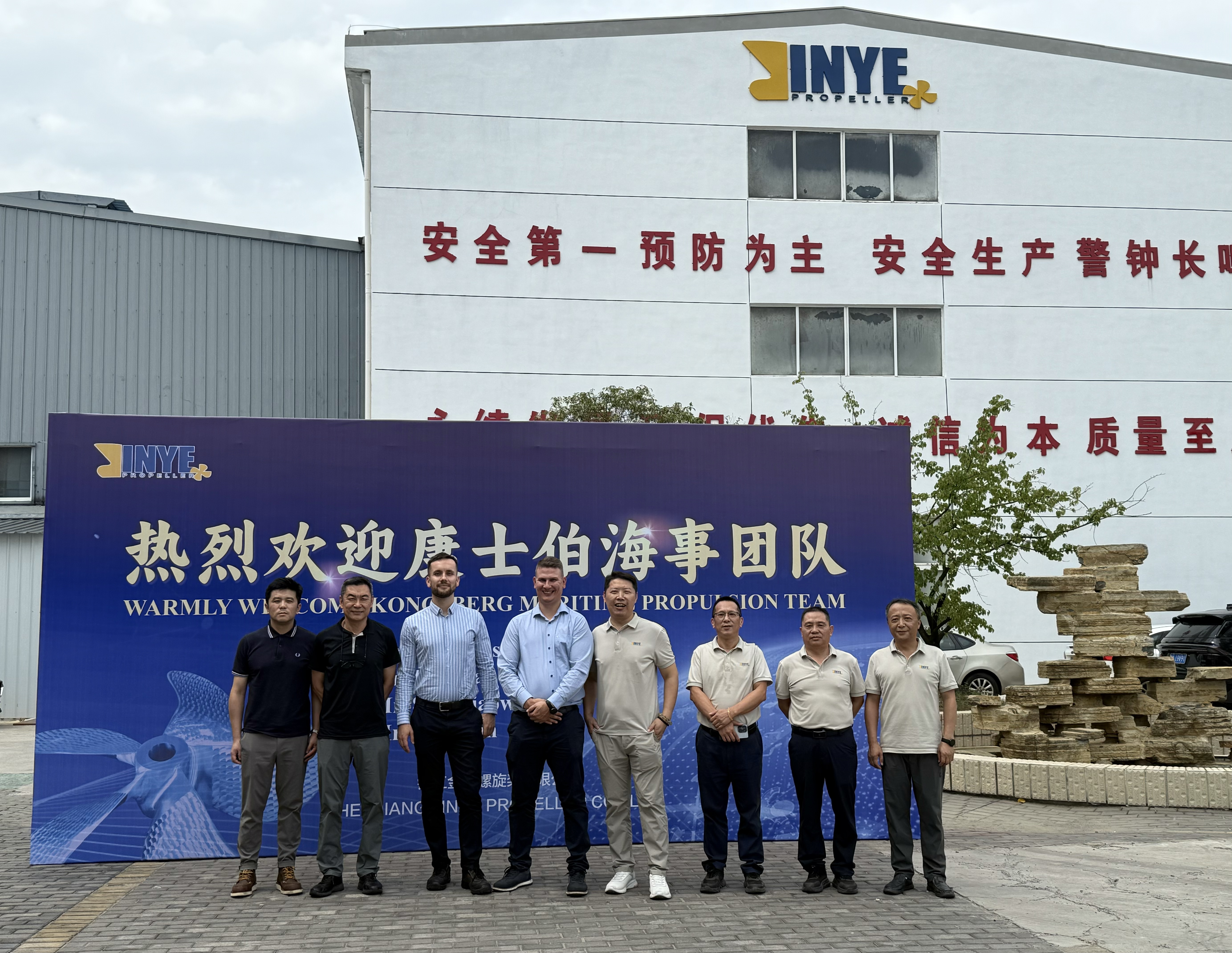 A equipe de Kongsberg visitou Zhenjiang Jin Ye Propeller Co., Ltd. em 11 de setembro de 2025